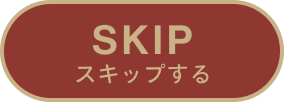 skip