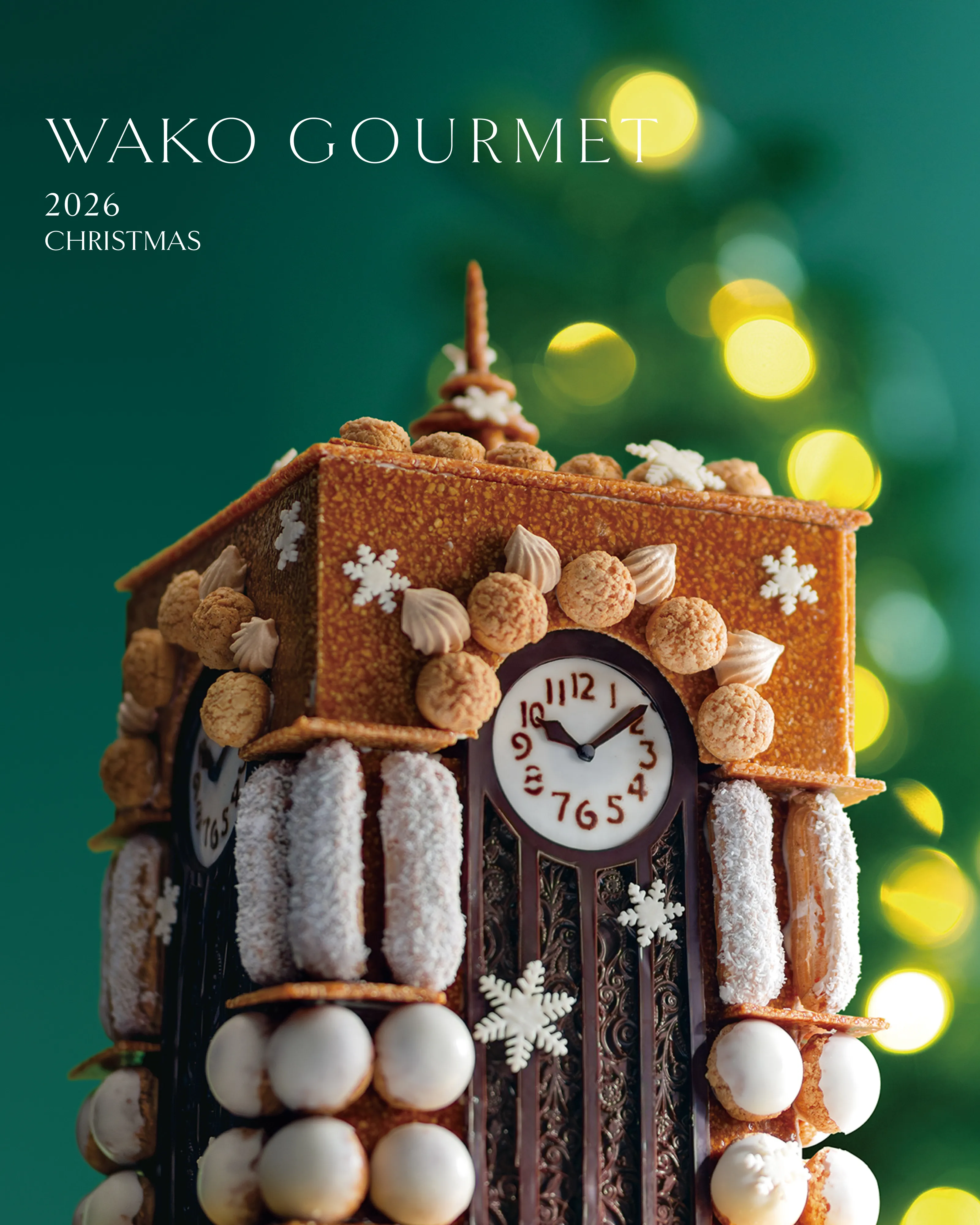 WAKO GOURMET 2026 CHRISTMAS