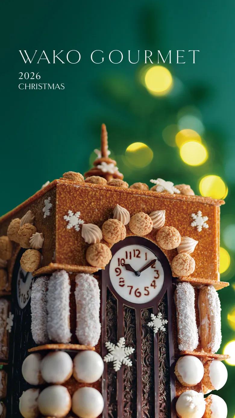 WAKO GOURMET 2026 WINTER
