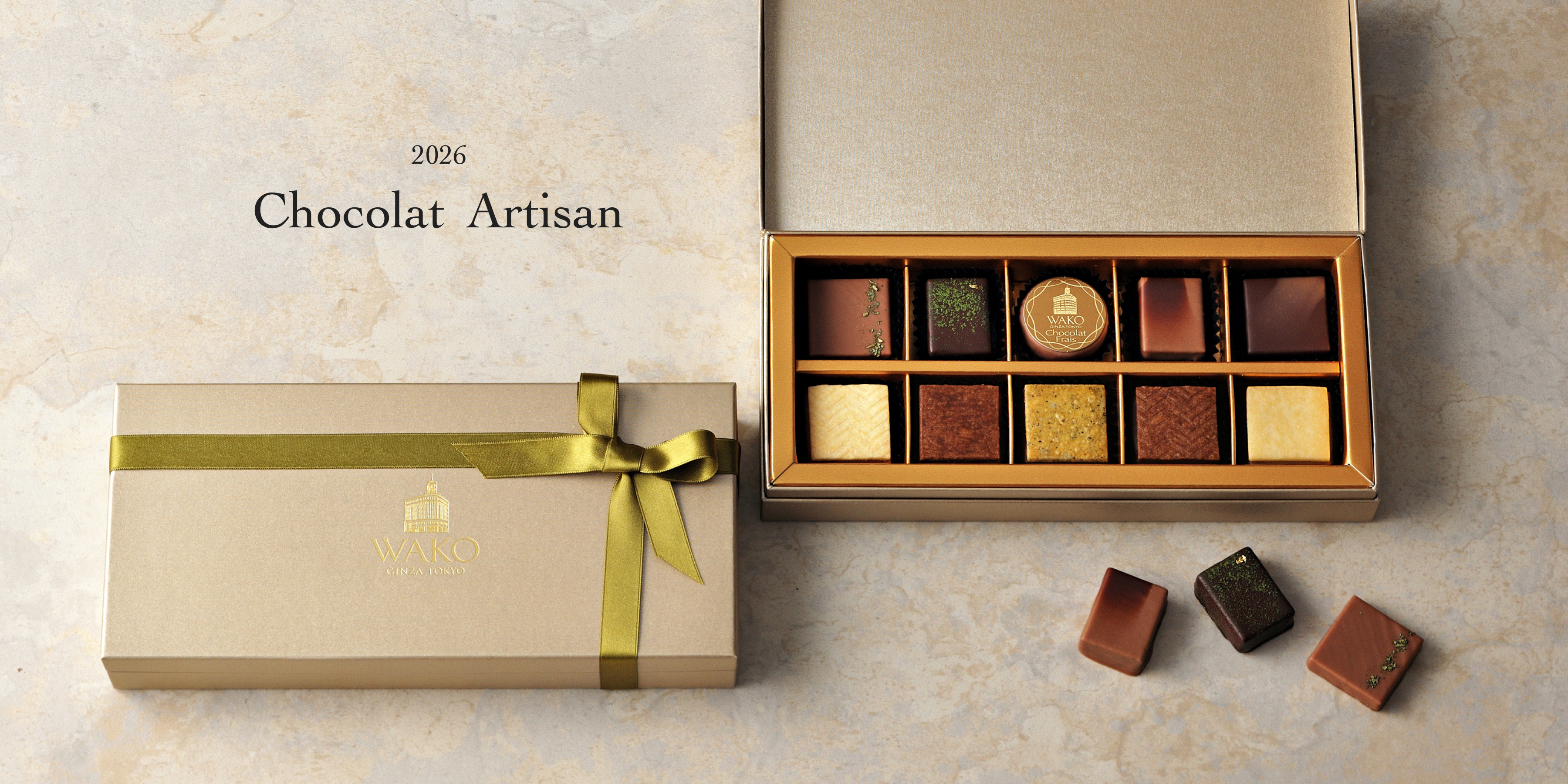 バレンタインデーフェア2026