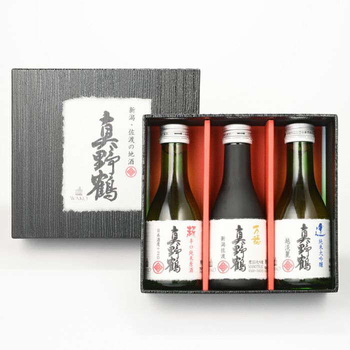 真野鶴 利き酒セット |洋酒・日本酒 | WAKO公式オンラインブティック