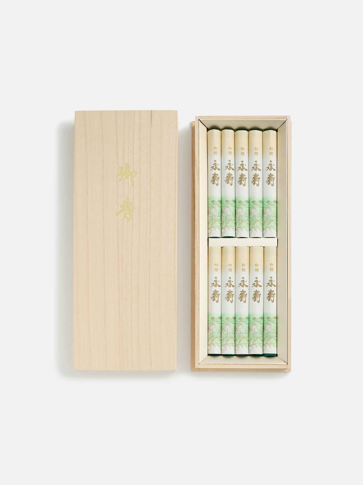 2CD Home Sanctuary お香 インドネシア白檀 |2CD Home Sanctuary