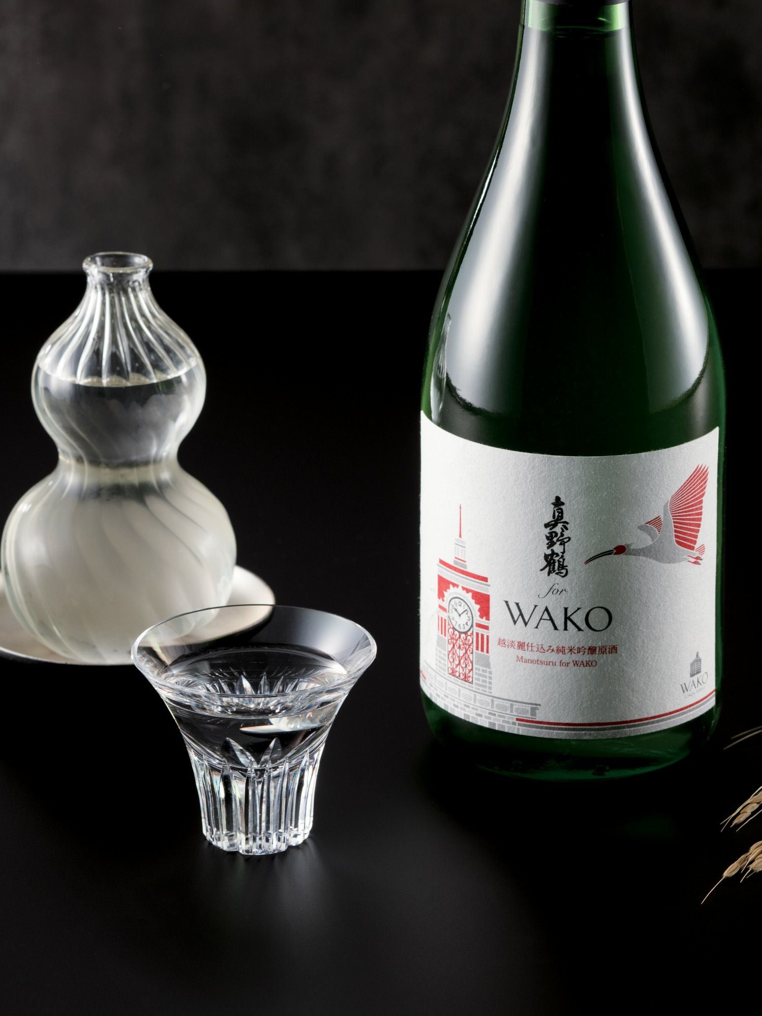 和光 セレクション [Blue（ブルー）]〈カードタイプ〉 |和光 カタログ