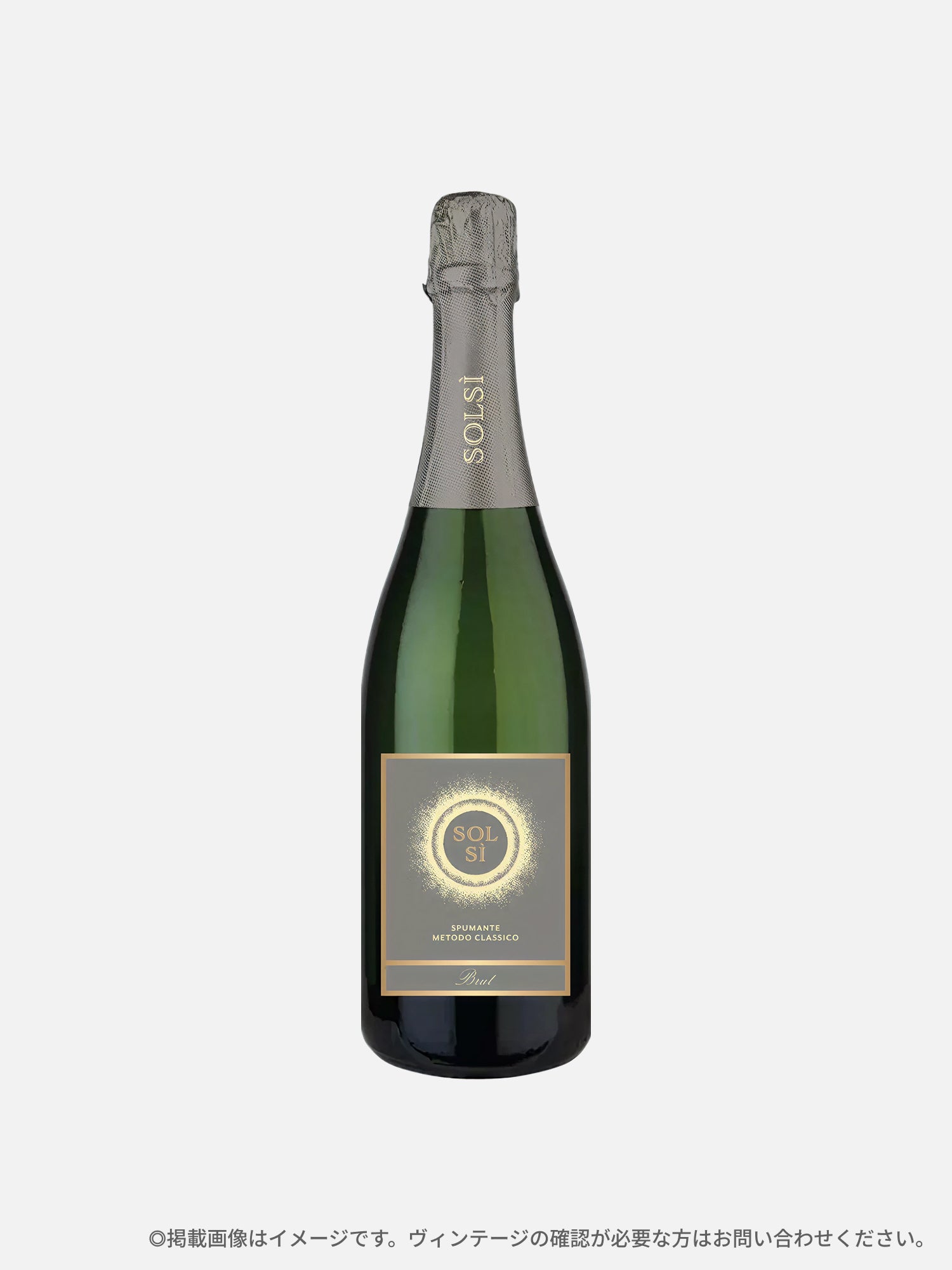 イル ボッロ 「アルパ ソルシ」〈箱入り〉 |洋酒・日本酒 | WAKO公式