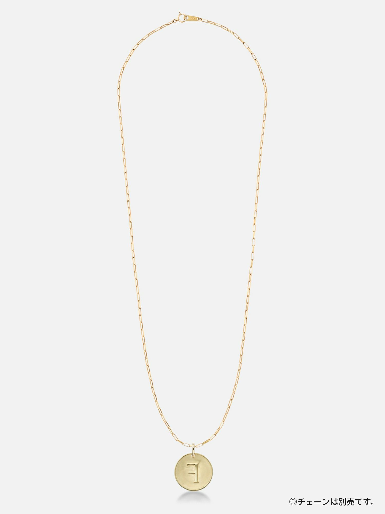 予約】パーソナルイニシャルペンダントトップ〈18KYG／イニシャル“F