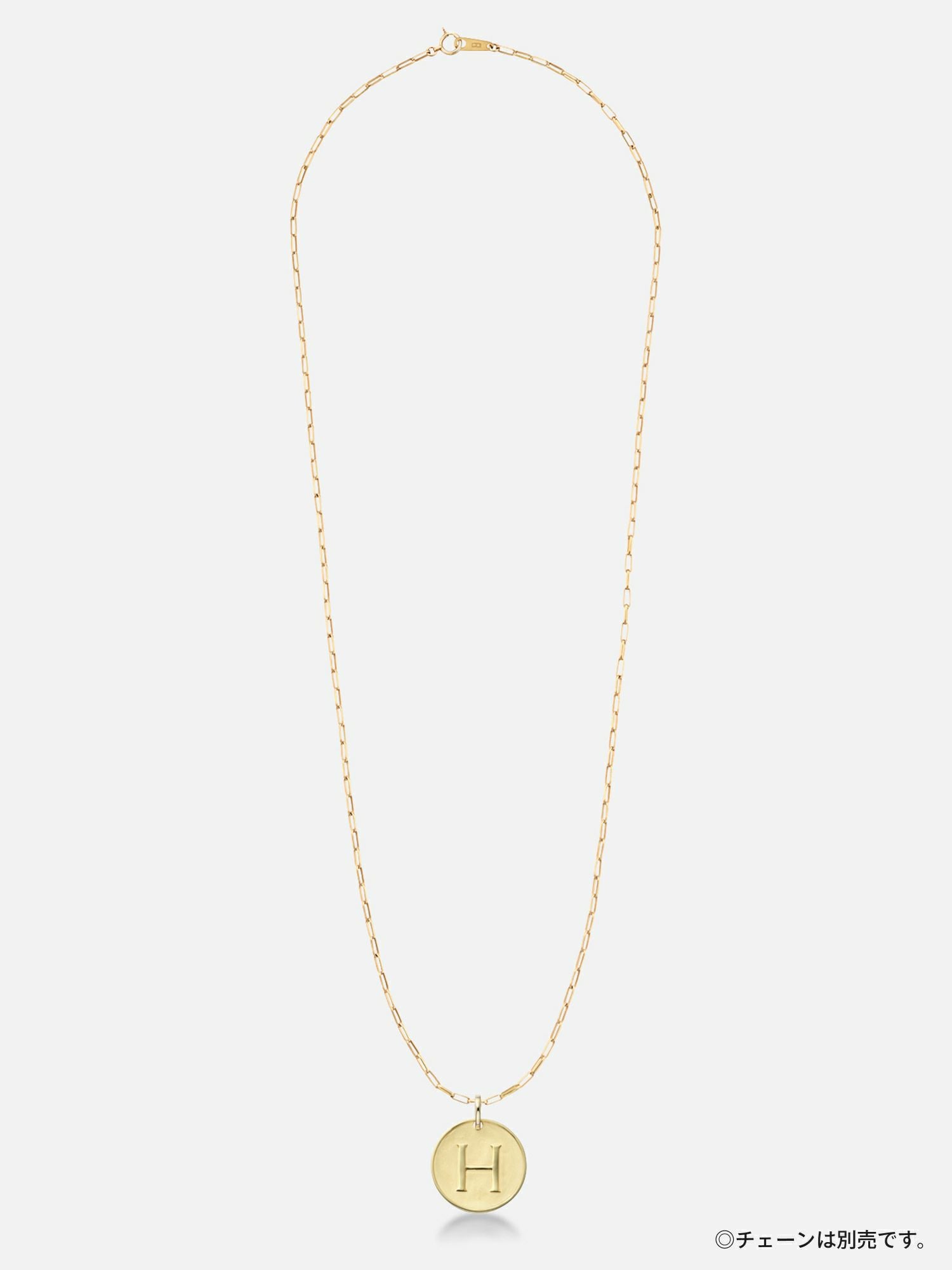 予約】パーソナルイニシャルペンダントトップ〈18KYG／イニシャル“H
