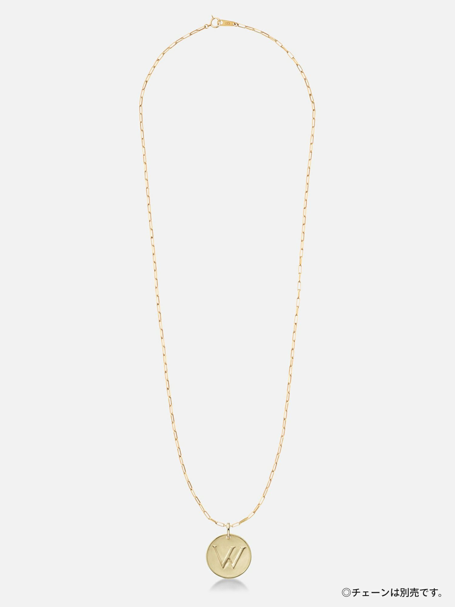予約】パーソナルイニシャルペンダントトップ〈18KYG／イニシャル“W