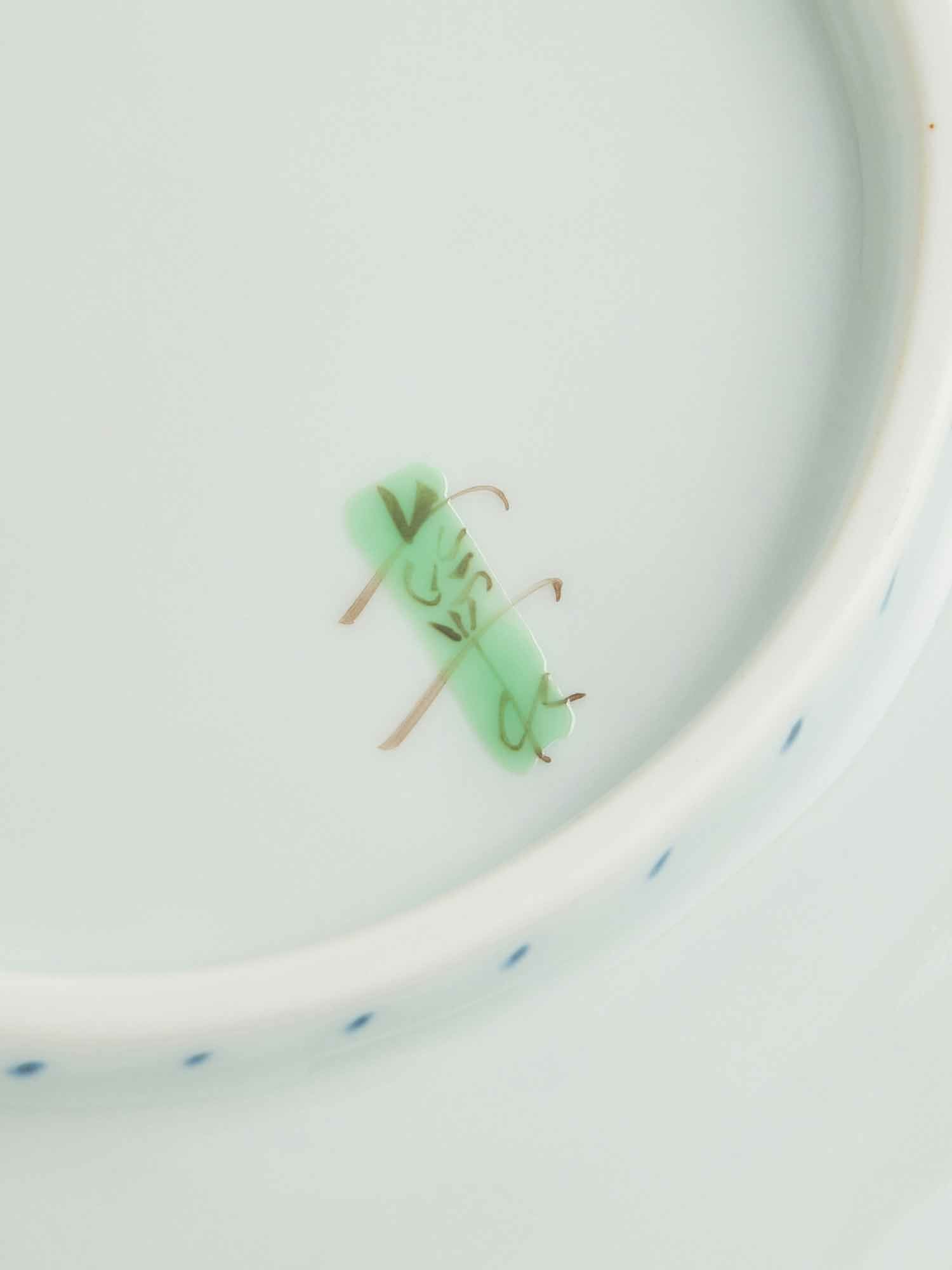 波佐見焼 藤川法男作 6寸皿〈りんどう〉 |ダイニング | WAKO公式