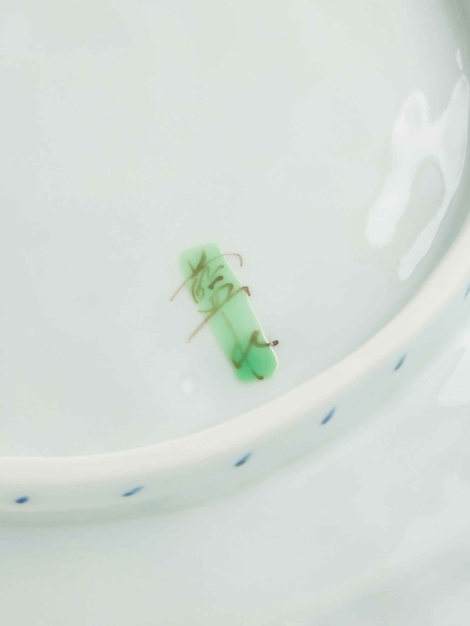 波佐見焼 藤川法男作 8寸皿〈るりはこべ〉 |ダイニング | WAKO公式