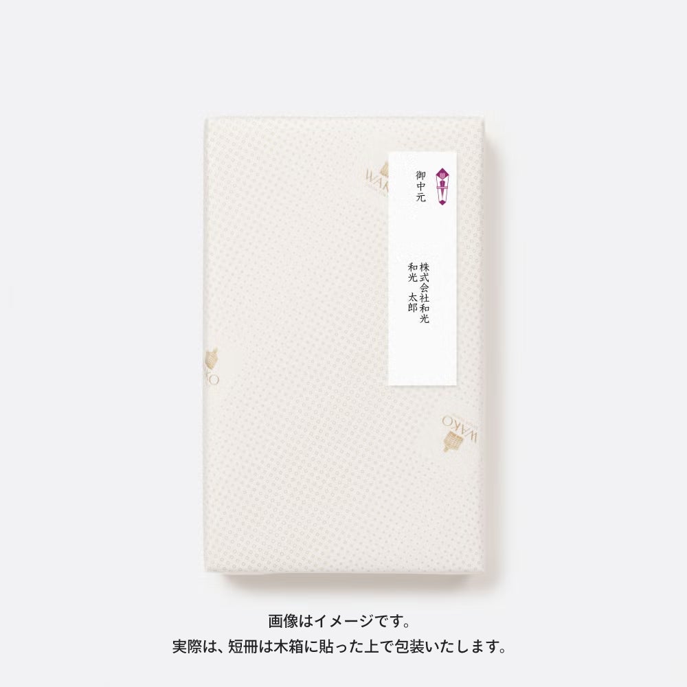 予約／冷凍品】松阪牛、南国パイン豚手ごねハンバーグ8袋* |産地直送品