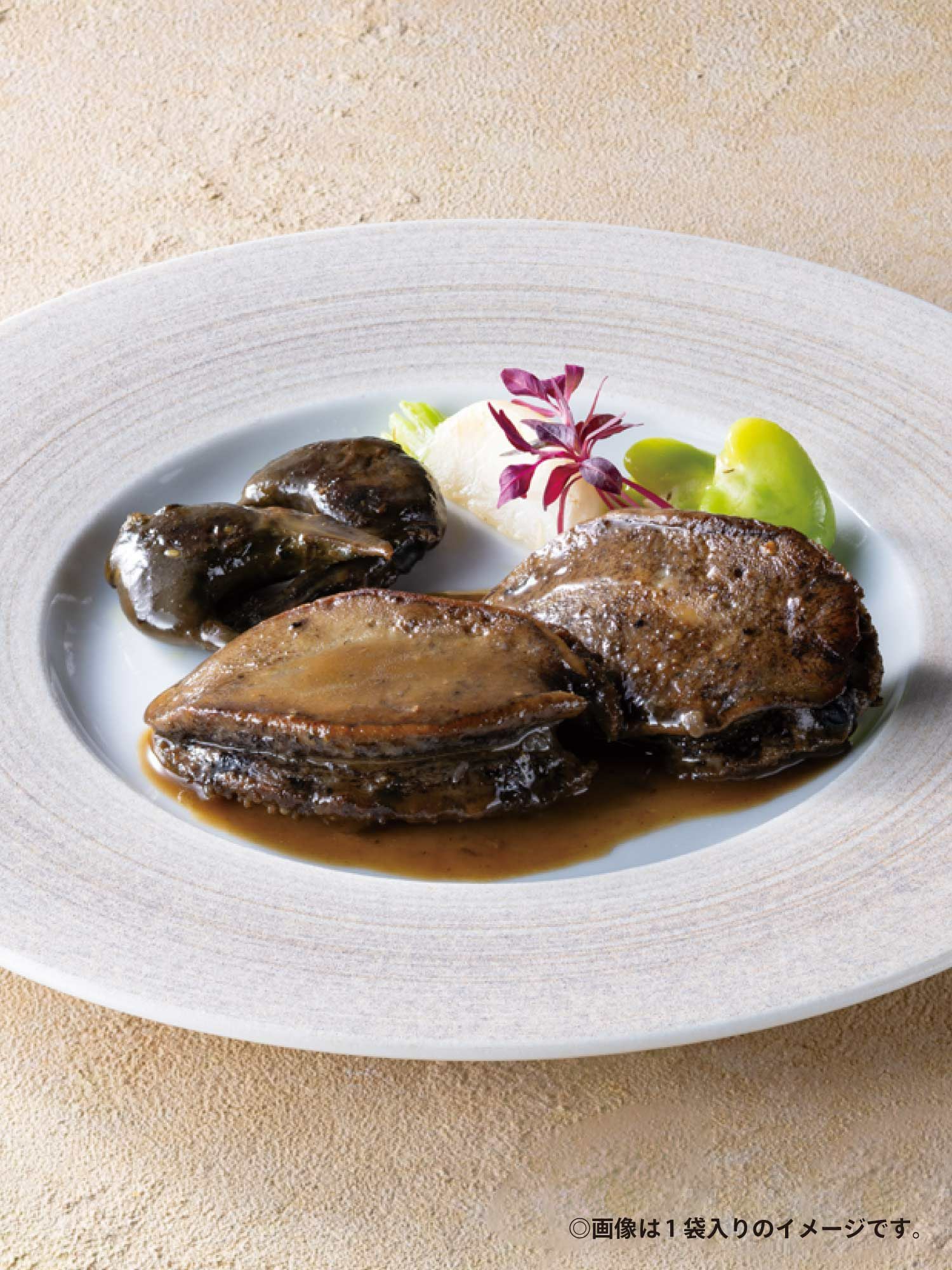 あわびステーキ（2袋） * |惣菜 | WAKO公式オンラインブティック