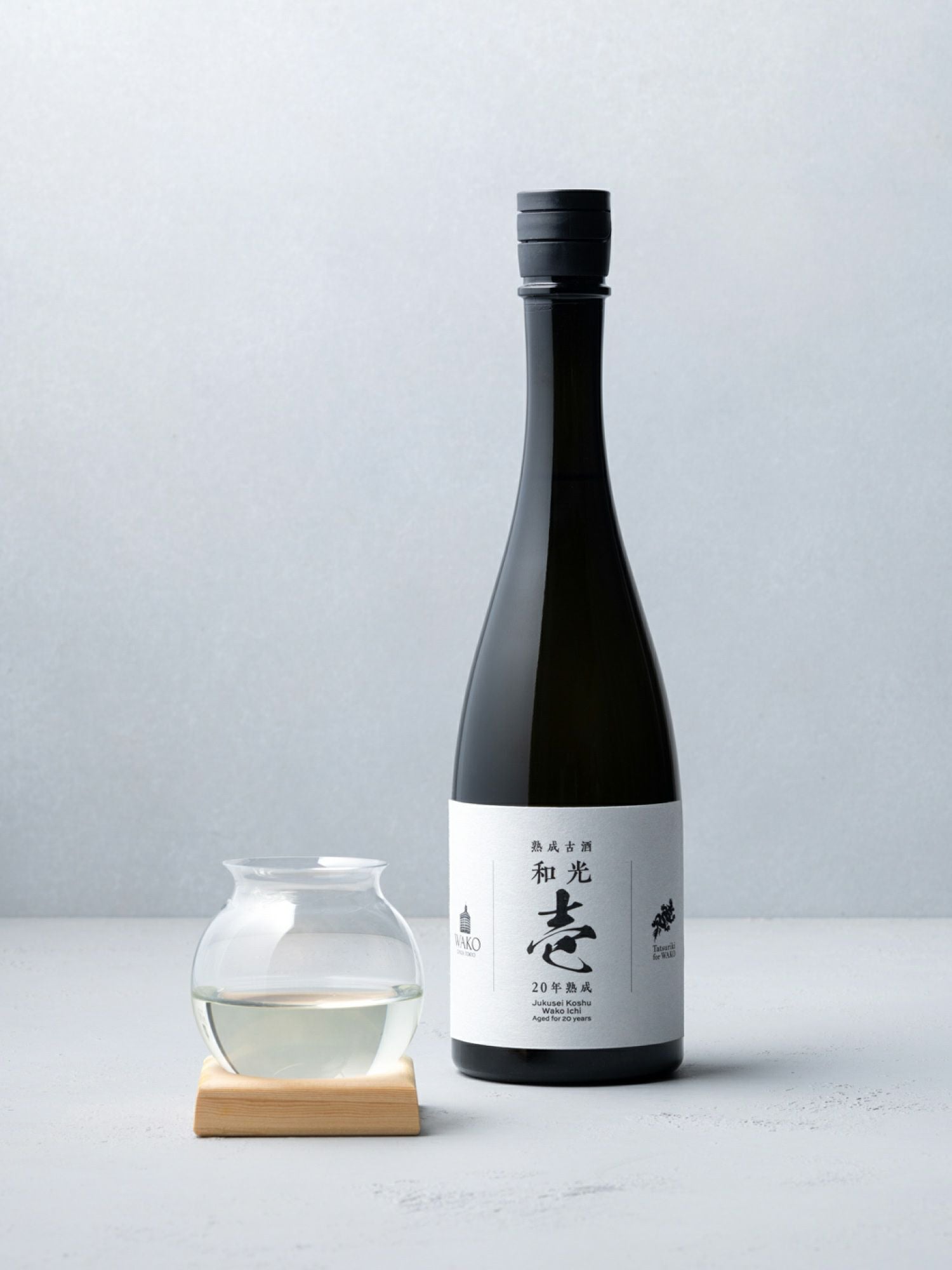 熟成古酒　和光　壱