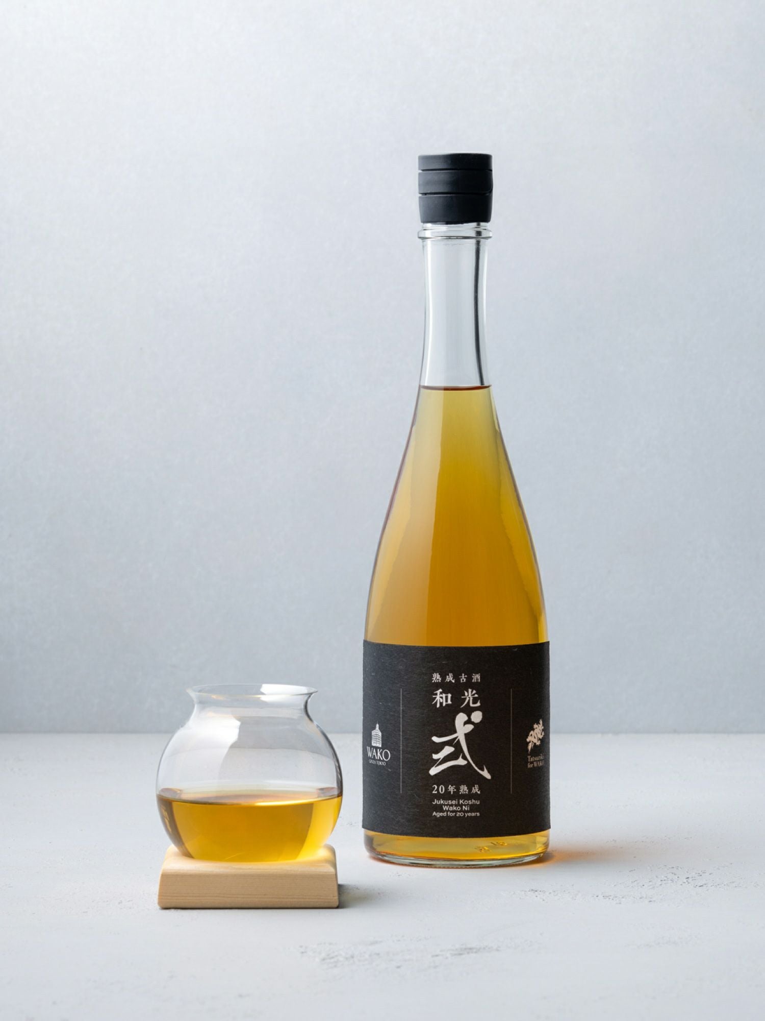 熟成古酒　和光　弍